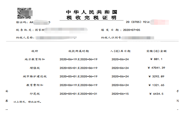 正保會計網(wǎng)校