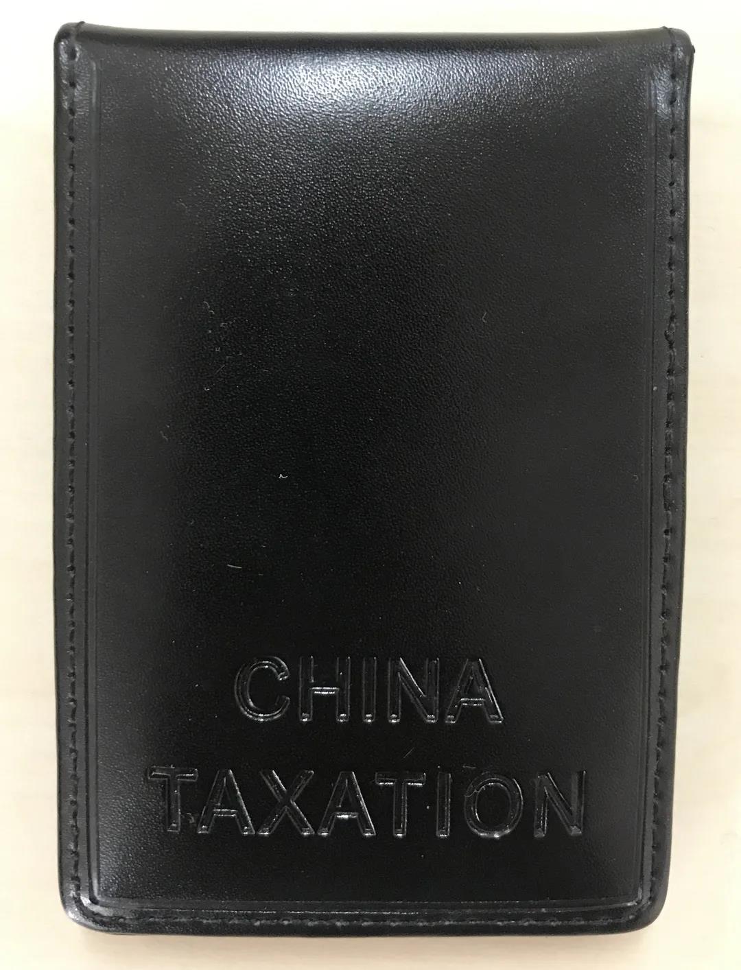 【實(shí)用】如何辨別稅務(wù)人員執(zhí)法身份？一起來了解~