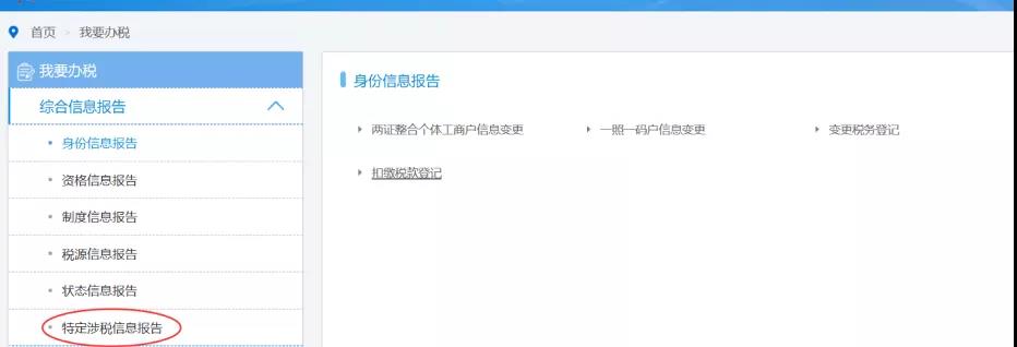 微信圖片_20200805162220