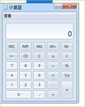 禁止攜帶計算器！拿什么拯救初級會計考試的計算題？