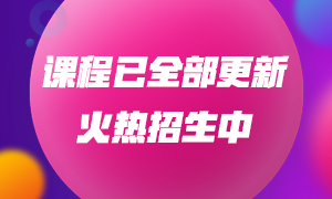 記住這些小技巧 期貨從業資格考試報名不用愁！