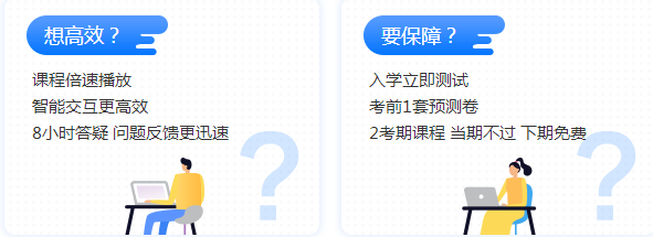 2021年資產評估師考試新課全新升級上線