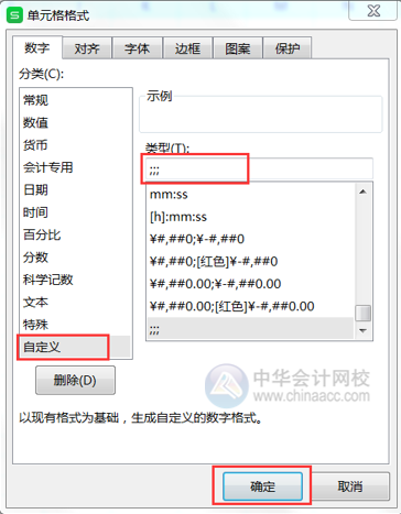 Excel中的隱藏功能，看看你知道幾個？