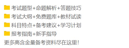 好消息！接受中國(guó)高考成績(jī) 美國(guó)高效伸出橄欖枝！