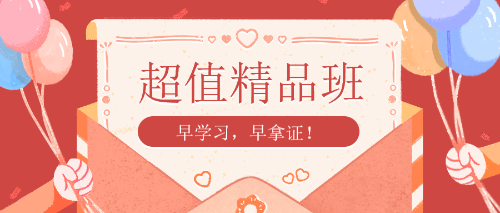 河南9月期貨考試準考證打印時間確定了嗎？
