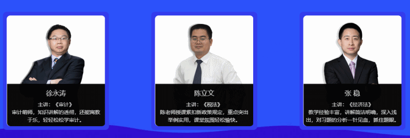 注會稅法試題太簡單！一眼認出陳立文老師點題密訓班的模擬試題！