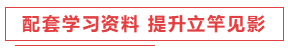 考前點題密訓班8.11日起要漲價了？現在入手還贈機考模擬系統？