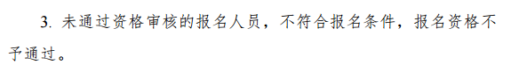 8月14日截止！CPA考生必須完成這項認證 否則無法參加考試！