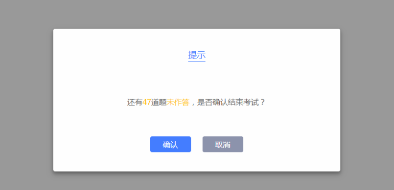 2020中評協資產評估考試練習系統正式開通！
