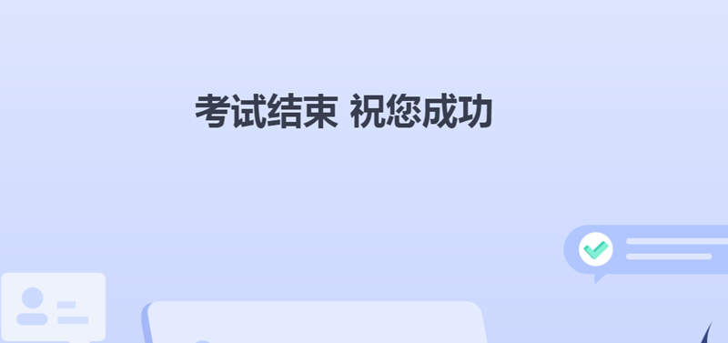2020中評協資產評估考試練習系統正式開通！