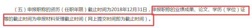 部分地區2020年高級會計師考試延期？那就把論文發表了吧！