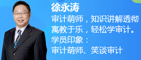 震驚！注冊會計師考試難度最低的科目居然是這科！