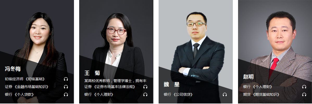 銀行職業資格證書年檢？一篇帶你快速了解！