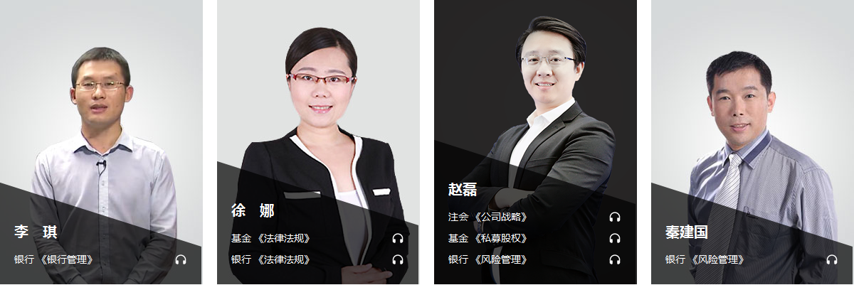 銀行職業資格證書年檢？一篇帶你快速了解！