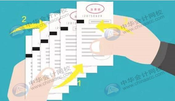 報銷時粘貼發票的那些小技巧你知道嗎？會計上崗必備！
