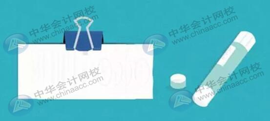 報銷時粘貼發票的那些小技巧你知道嗎？會計上崗必備！