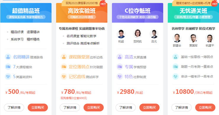 ?河北考生快來提前了解注冊會計師考試報名條件