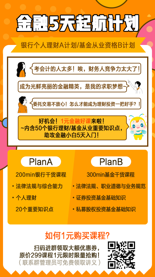 即將考試！ 這份1元“考后甜點”確定不來一份？