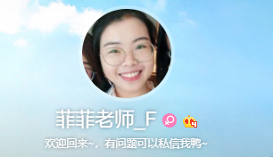 經濟法太枯燥？王菲菲老師帶你趣味學習經濟法-公司篇