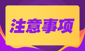 CFA證書獲取條件有什么具體規定？