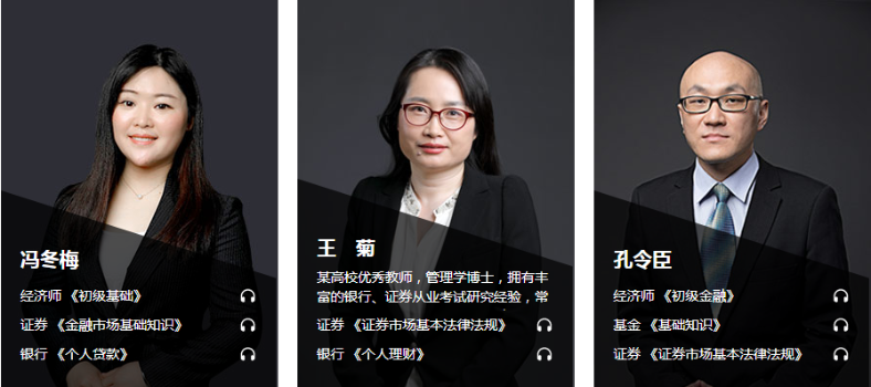 天津市證券從業(yè)資格考試準(zhǔn)考證怎么打印？
