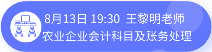 正保會計網校