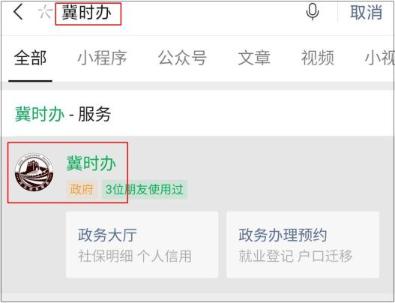 初級會計考前14天申領健康碼 你還沒領嗎？具體流程是什么？