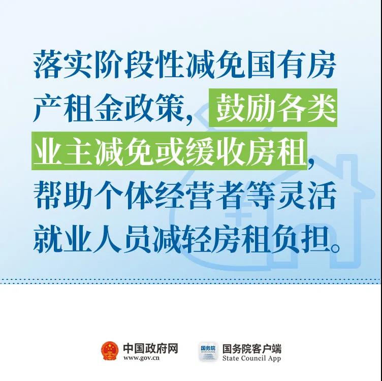 取消對靈活就業的不合理限制！”11條最新舉措快看！