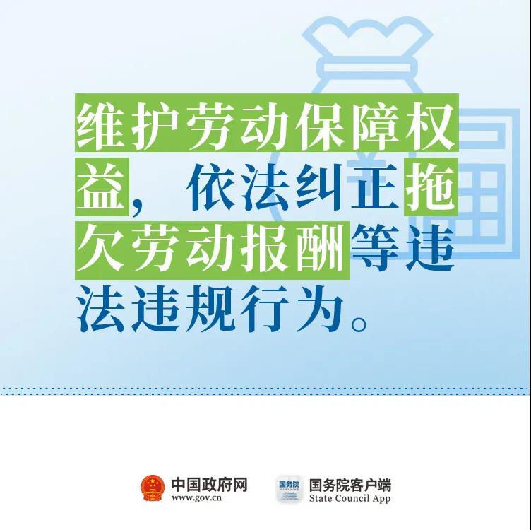 取消對靈活就業的不合理限制！”11條最新舉措快看！