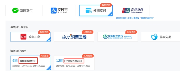 10月21日-22日中級會計職稱好課花樣免息！老師喊你學習啦！