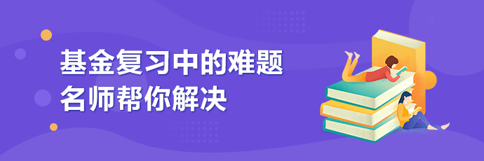 上海基金從業考試報名時間確定了嗎？