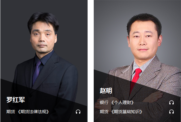 【揭秘】考了期貨可以干什么？未來的發展路線是？