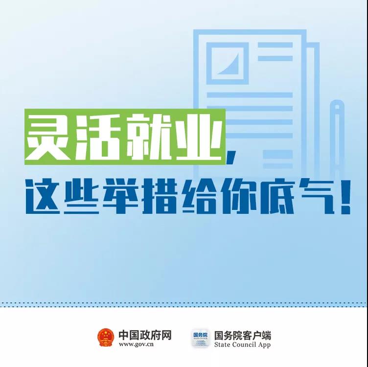 正保會計網校