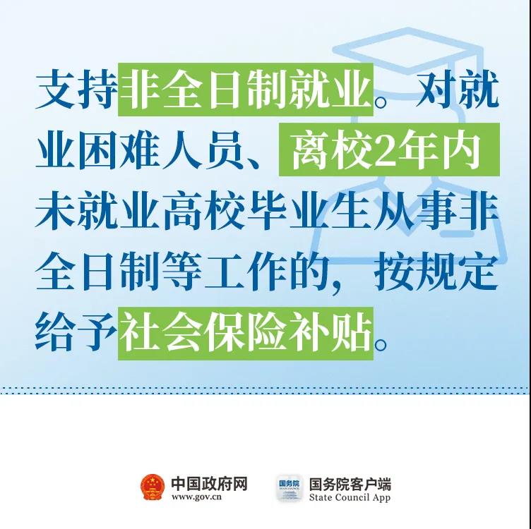 正保會計網校