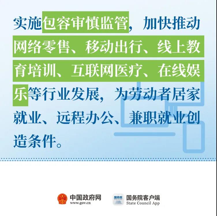正保會計網校
