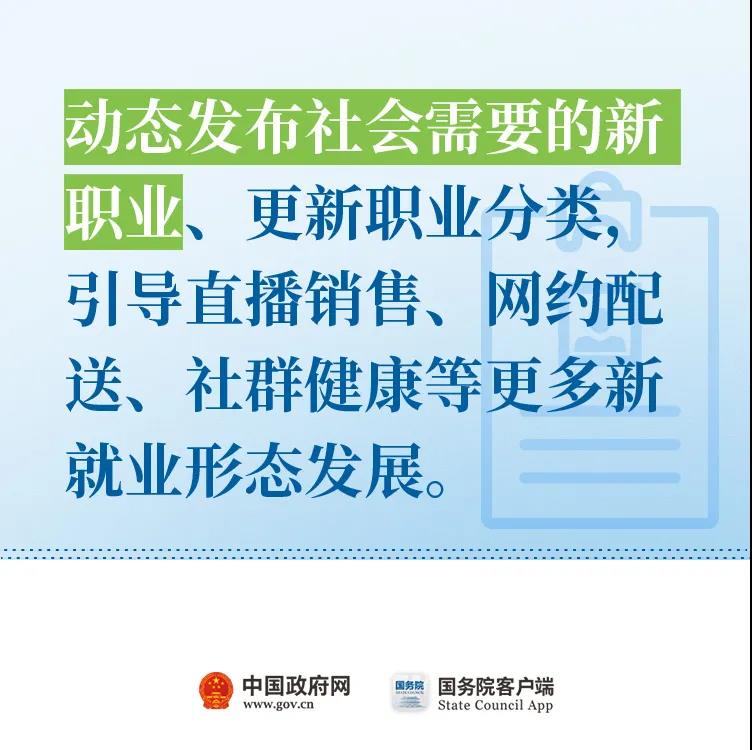 正保會計網校