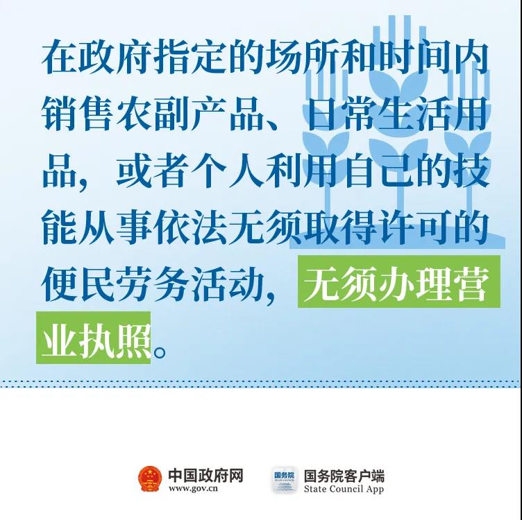 正保會計網校