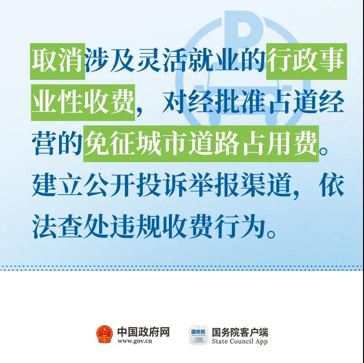 正保會計網校