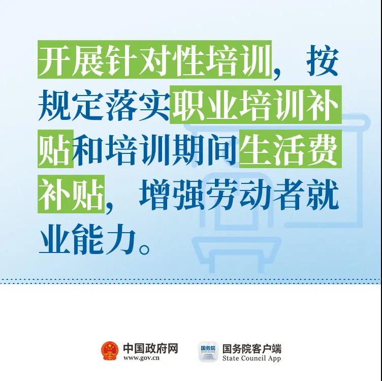 正保會計網校