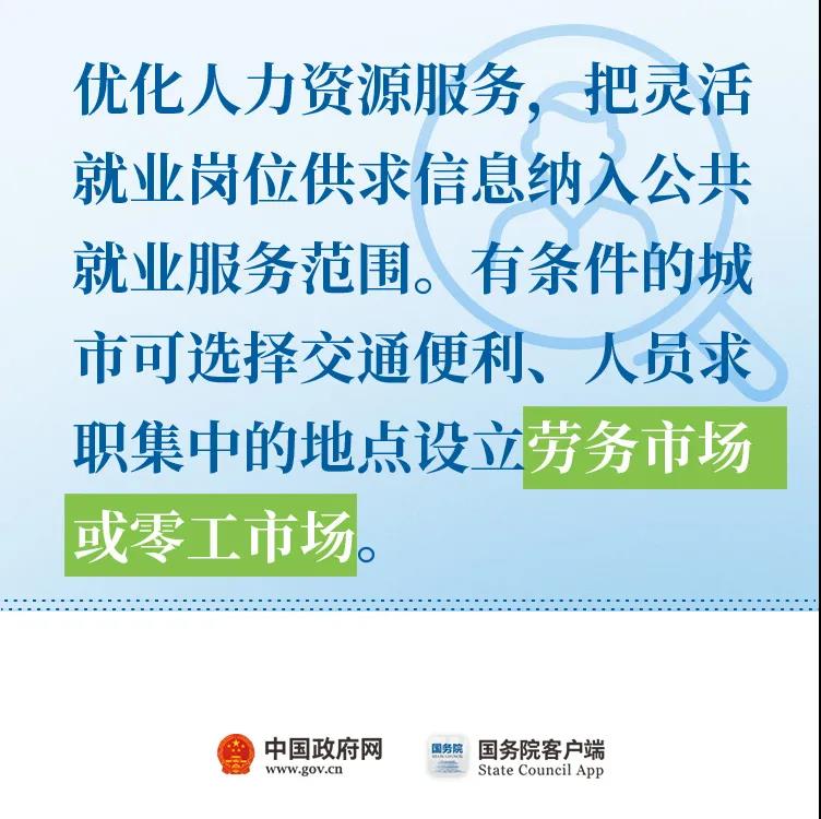 正保會計網校