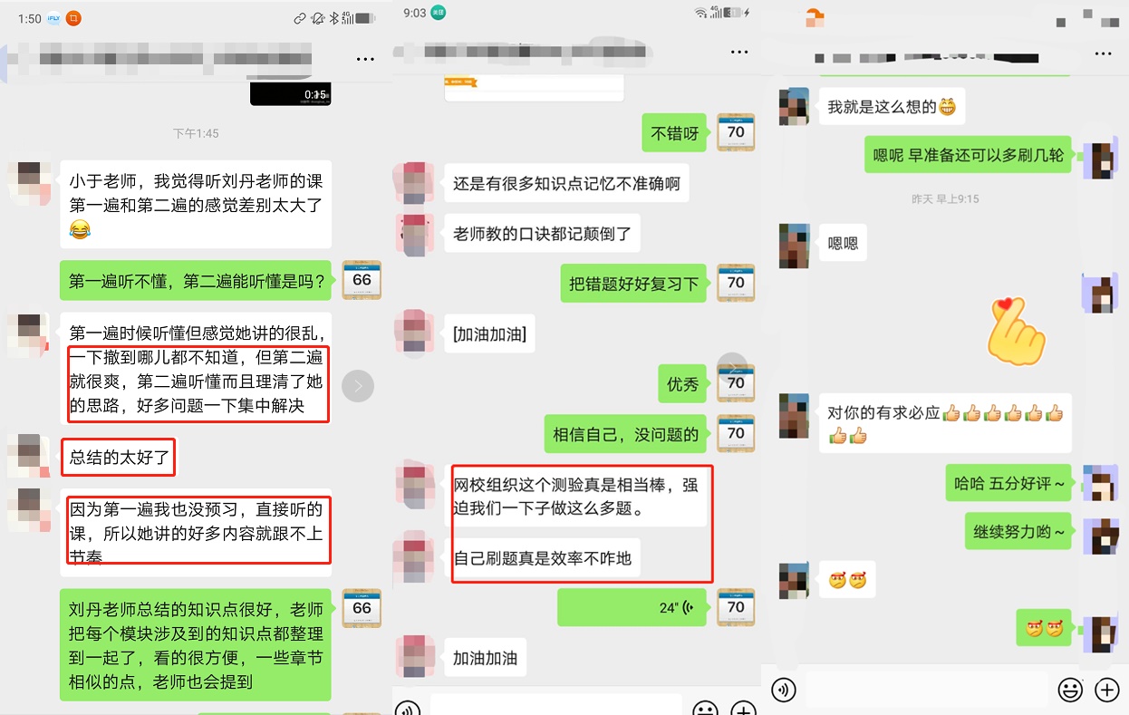 無藏不住了！我們注會(huì)的寶藏老師藏不住了！