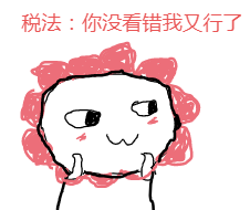 CPA六科通過率曝光！難度C位擔當換科目了？