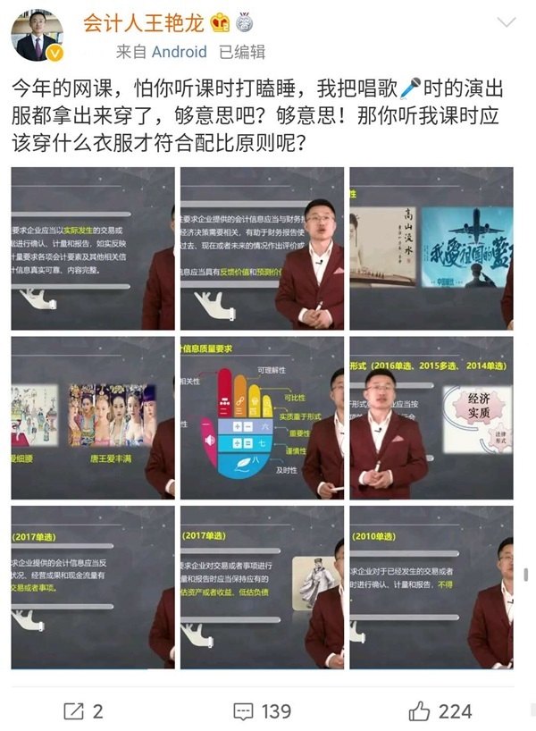 學不進去了？看看這幾位人間“脈動”老師如何讓你瞬間狀態滿血