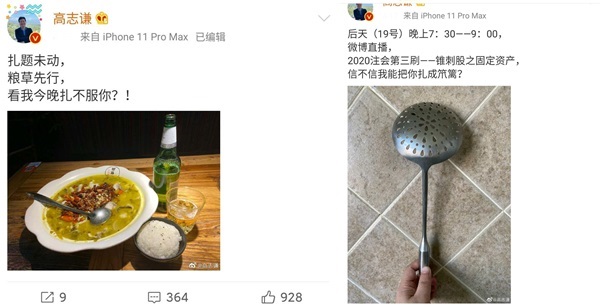 最近學不進去了？看看這幾位人間“脈動”老師如何讓你瞬間狀態滿血