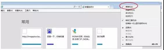 中級會計職稱準考證打印過程中遇到附加碼不出現該如何解決？