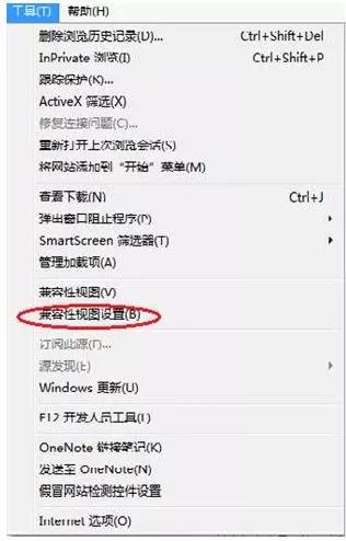 中級會計職稱準考證打印過程中遇到附加碼不出現該如何解決？