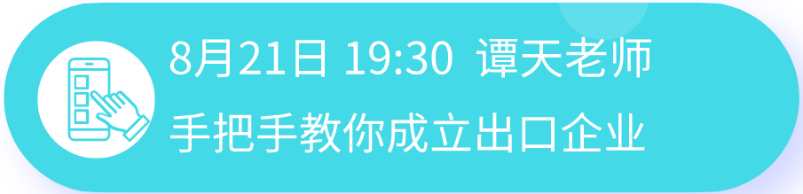 正保會計網校