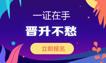 【揭秘】如何成為金融行業領軍人物？秘密首次公開！