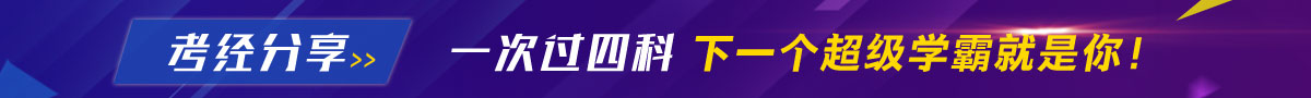 考經(jīng)-中部