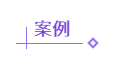 “解除”or “終止”勞動合同，取得補償金繳個稅是否一樣？